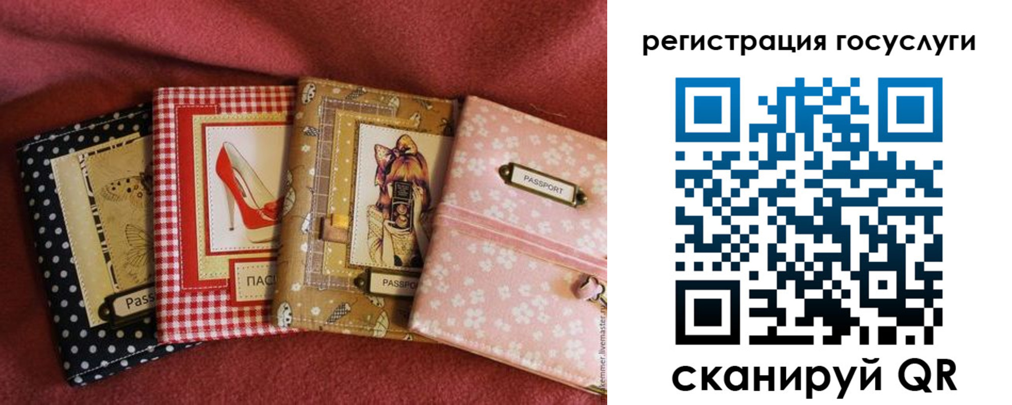 временная регистрация в Юрюзани
