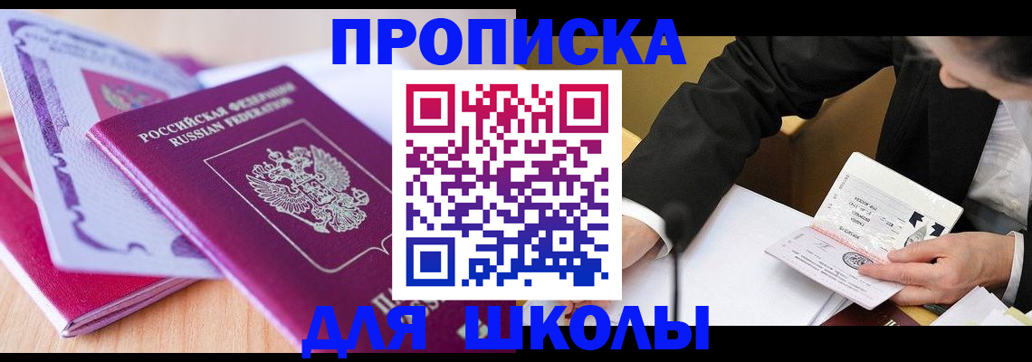 форма 3 в Юрюзани