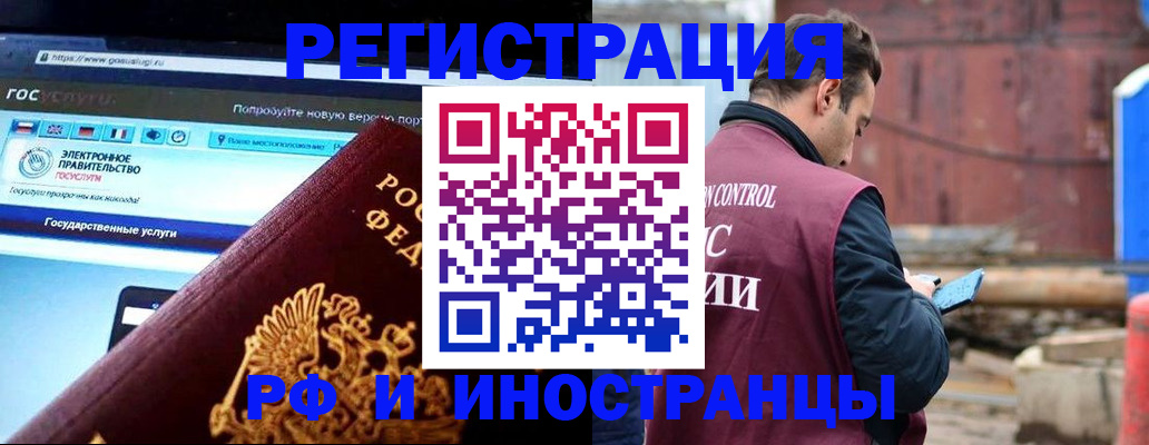 прописка поиск в Юрюзани