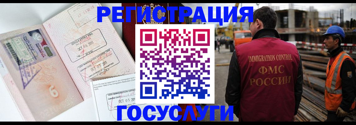 регистрация в Юрюзани